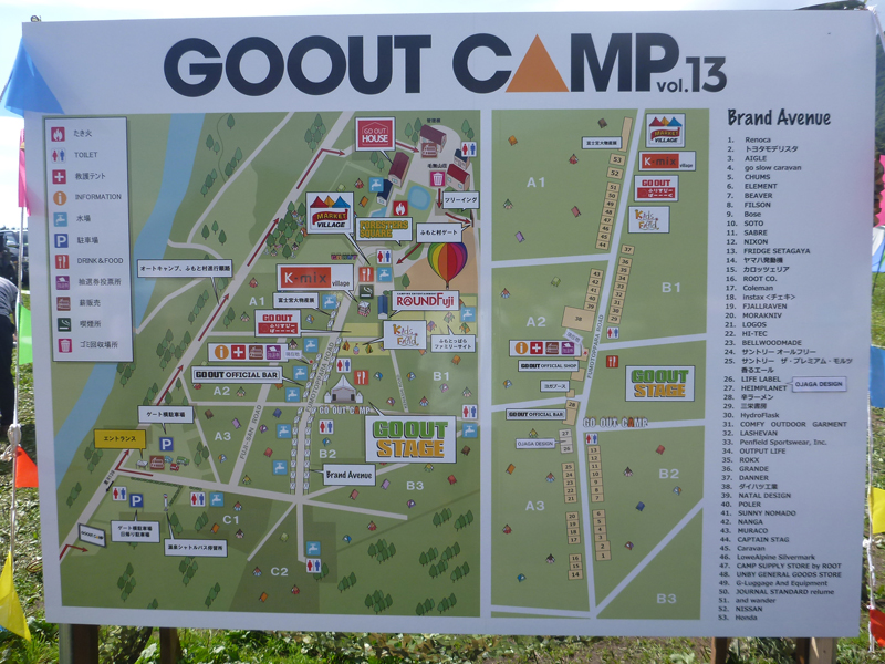 GO OUT CAMP（ゴーアウトキャンプ）ふもとっぱらオートキャンプ場 会場マップ